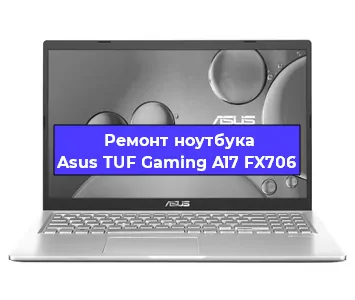 Замена процессора на ноутбуке Asus TUF Gaming A17 FX706 в Новосибирске